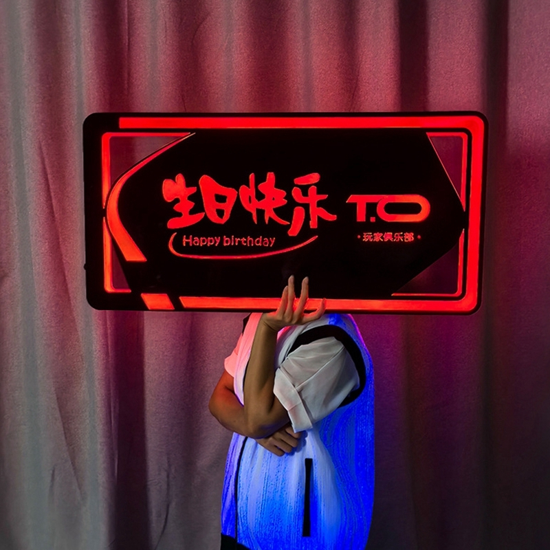 发光举牌